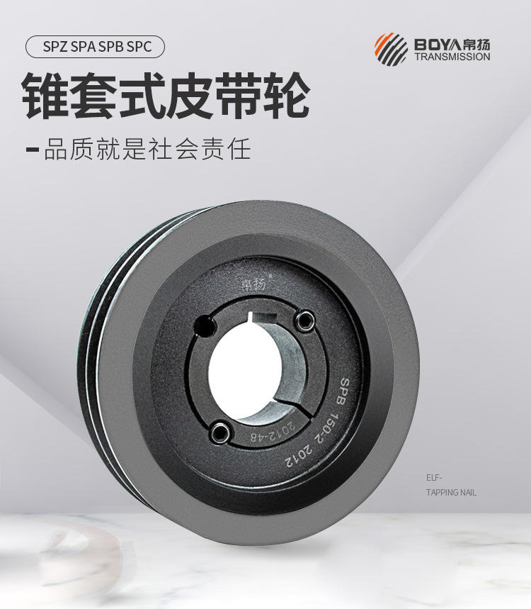 帛扬现货批发带轮双槽 b型皮带轮二槽五大仓直发电机皮带轮