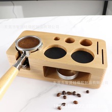 多功能咖啡压粉座 咖啡布粉器压粉器手柄收纳架 桌面多孔实木底座