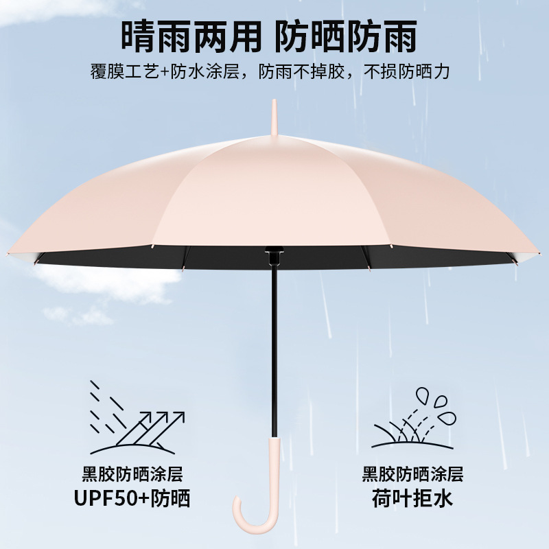 Student Umbrella Automatic Large Black Rubber Umbrella Sun Protection Sunshade Umbrella Straight Umbrella Waterproof Cover Long Handle Umbrella Customized Advertising Umbrella