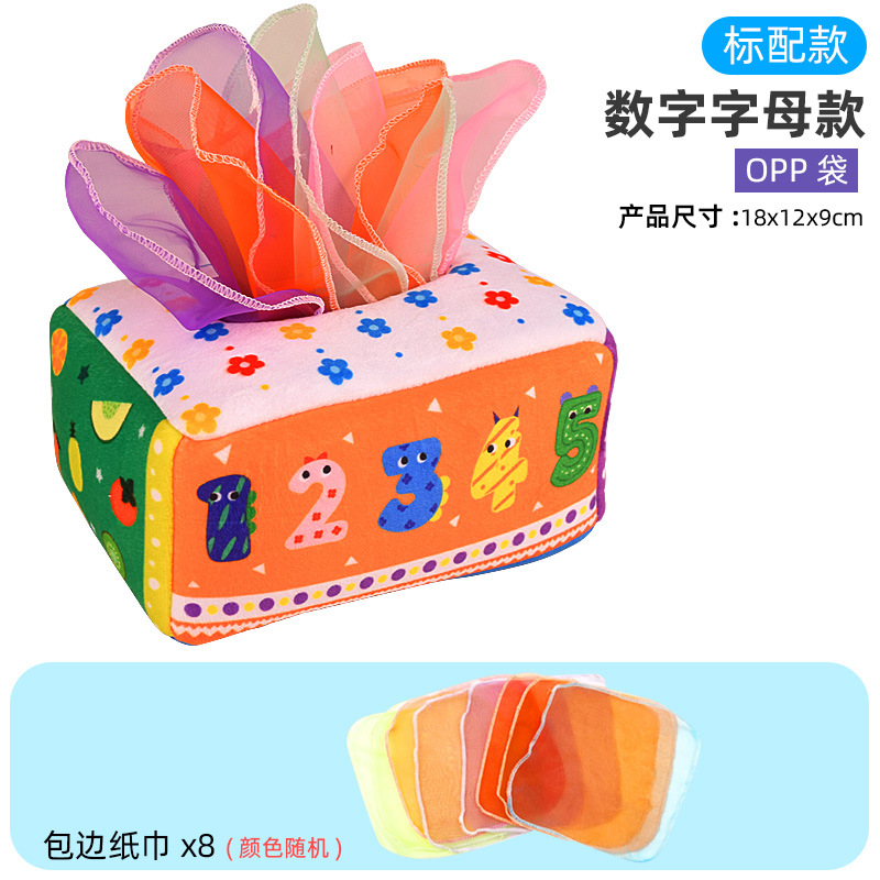 Children's Paper Extraction Toy Baby 0-1 Years Old Tear-Proof Tissue Box Baby Ringing Paper Toddler Paper Extraction Box Early Education Cloth Book