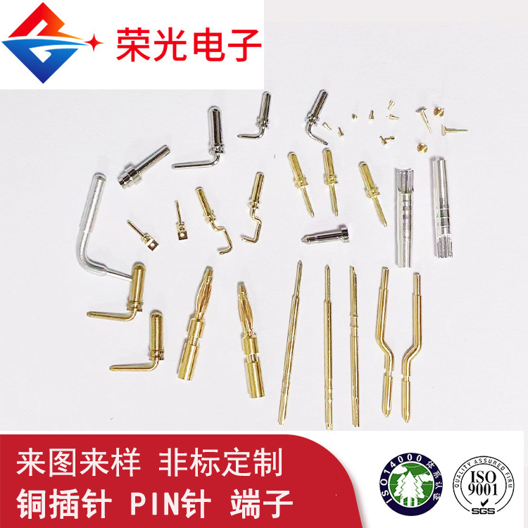 厂家电子连接器铜针插针 航空电路板dc插头片pin针防水插头用端子