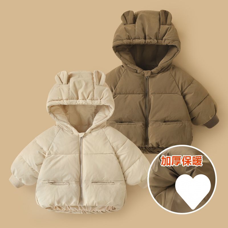 宝宝棉服男女童羽绒小孩棉衣棉袄秋冬衣服冬季儿童帅气2023新款爆
