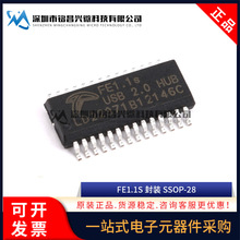 原装正品 FE1.1S USB2.0 HUB 贴片SSOP-28 HUB分流器芯片 FEI.IS