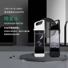 正品好自来i8富氢水杯吸氢杯高端评点礼品带礼盒资质全带PPT