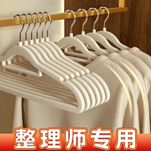 现货植绒衣架塑料无痕防滑衣架家用收纳整理师衣撑衣服挂晾衣架子