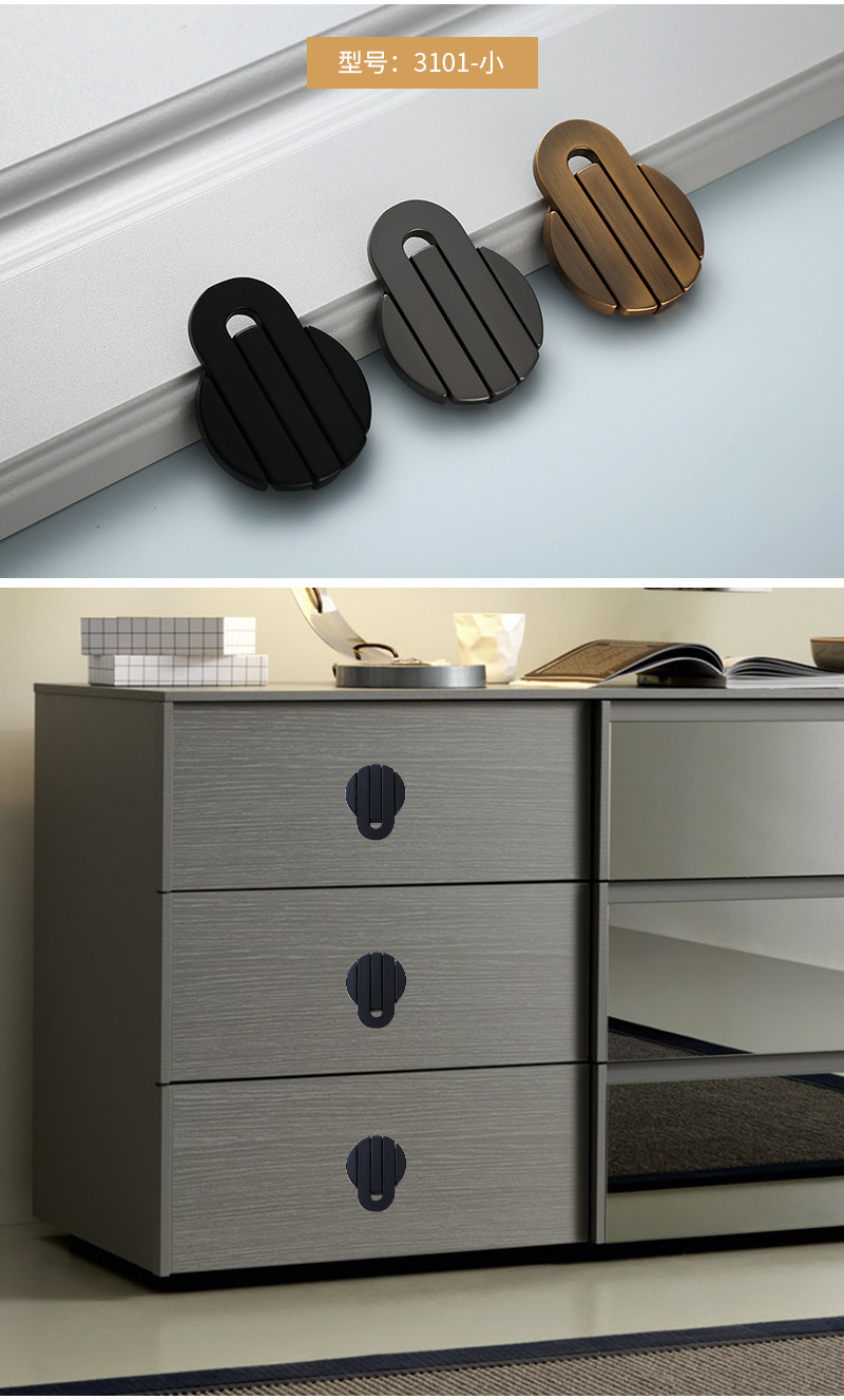 厂家直售复古暗扣抽屉拉手 床头柜拉手实心黑色暗扣橱柜抽屉把手