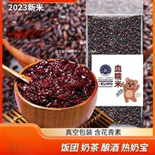 醪糟月子米酒甜酒酿贵州哺乳下奶低度自酿奶茶米糟零添加4斤_阿里巴巴