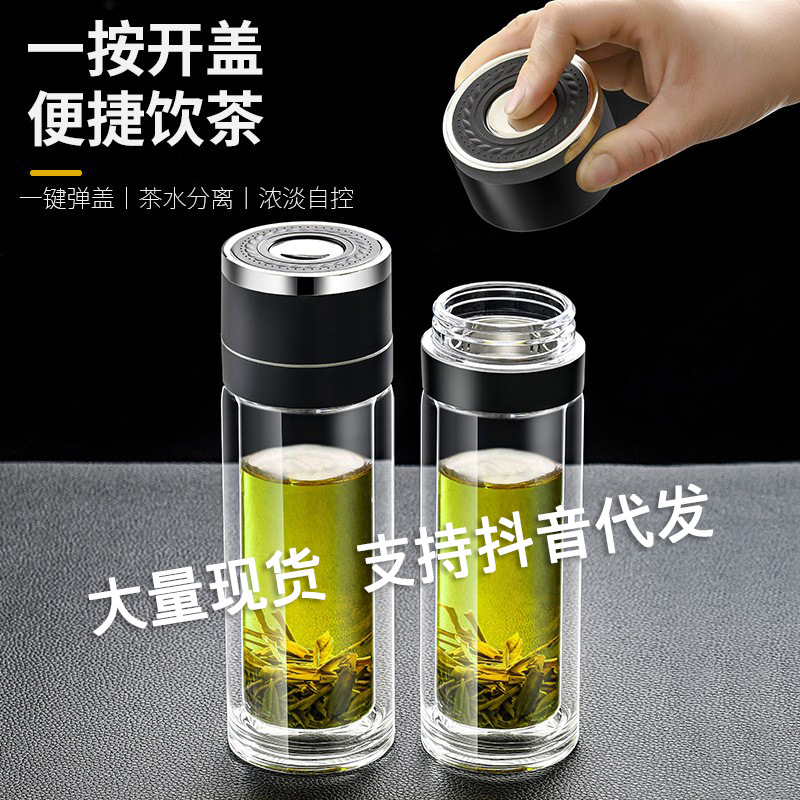Quickly Open Cover Tea and Water Separation Men's and Women's Car Portable Tea Insulation Cup Single Hand Spring Fastener Double Layer Windshield Washer Fluid Cup