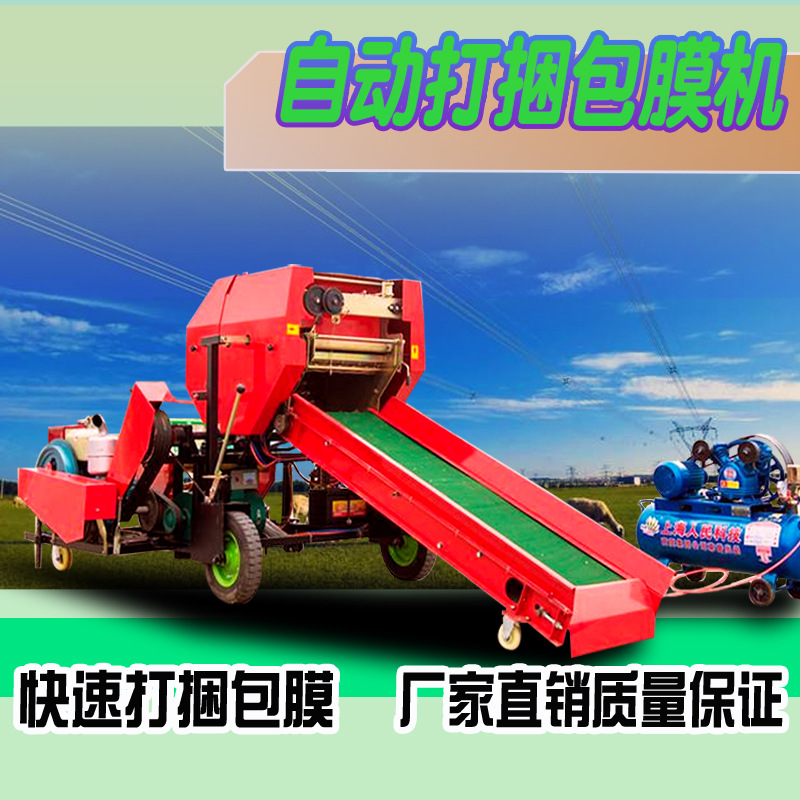 32马力五征三轮铡草车 省人工牛场青储铡草机 户外流动秸秆揉丝机