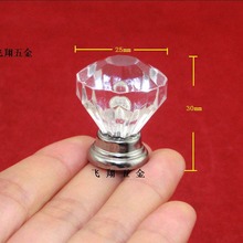 亚克力拉手 透明塑料拉手 抽屉透明钻石橱柜家装拉手大小两个尺寸