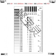 胸卡量规 菲林尺 点规 线规 污点裂缝对比卡 刮痕 透明尺型号