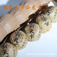 云南普洱茶 老生茶 老班章古树 龙蛋一条250g 龙珠 厂家直销