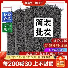 正山小种红茶福建原产红茶叶奶茶2023新茶蜜香型简装500g