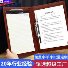 多功能文件夹A4商务销售资料夹会议记录皮质签约合同本资料收纳夹