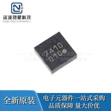 ist8310 丝印010 封装qfn-16 三轴地磁传感器芯片 可替代hmc5883l