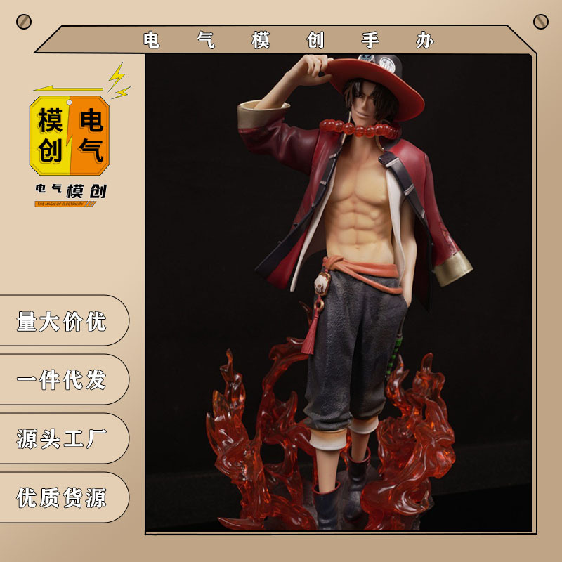海贼王 gk 归海艾斯 ace 火拳艾斯 底座发光 雕像 模型 盒装手办