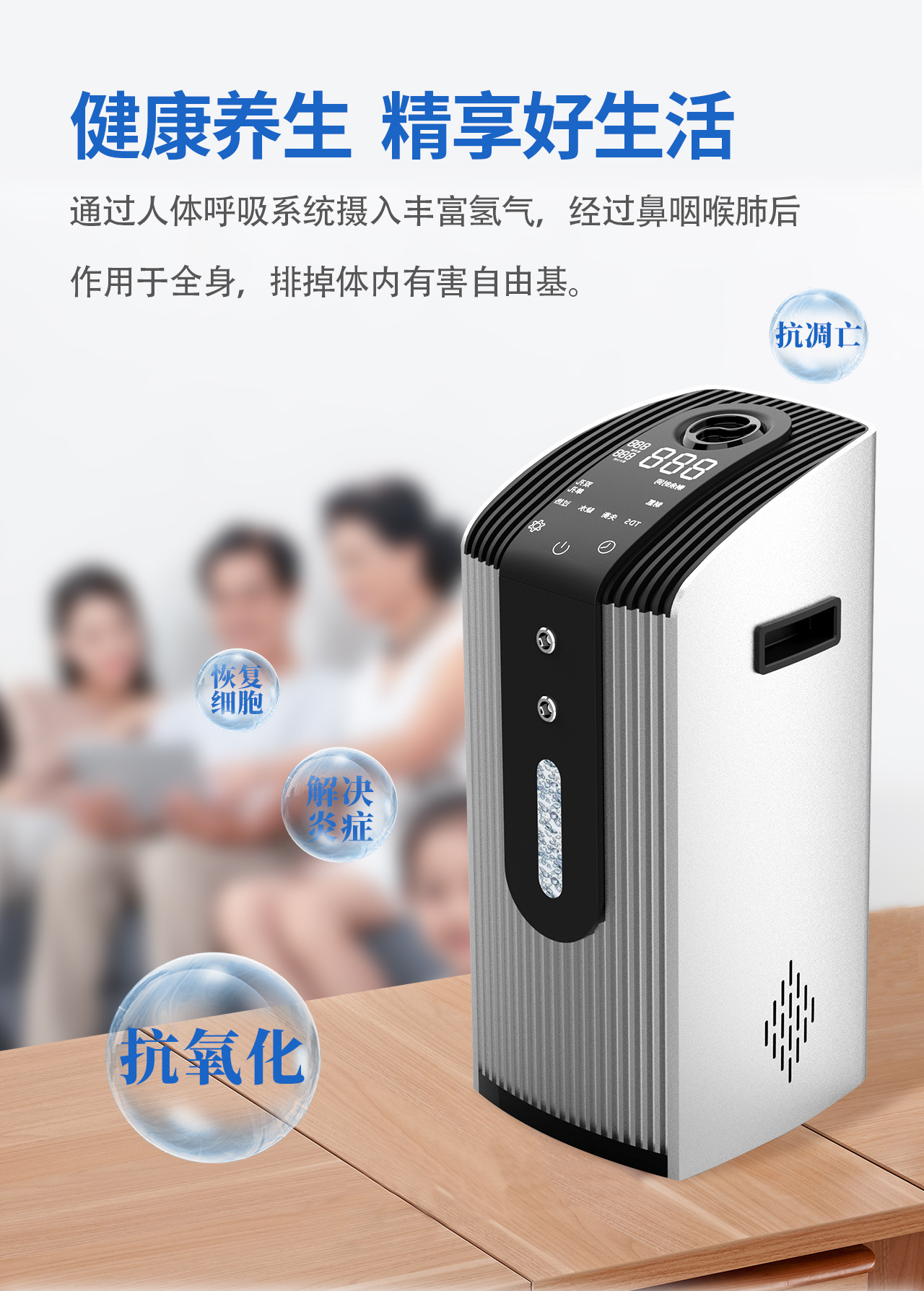 吸氢机800ml家用制氢机1l电解水制氢装置便携式氢氧分离式一体机