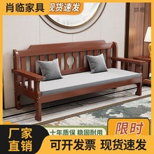 x睄3实木沙发三人位组合卧室中式客简约阳台现代木质小户型休闲