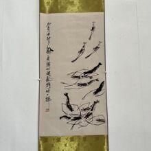 仿古字画名人字画齐白石墨虾图卷轴画国画中式书房客厅玄关装饰画