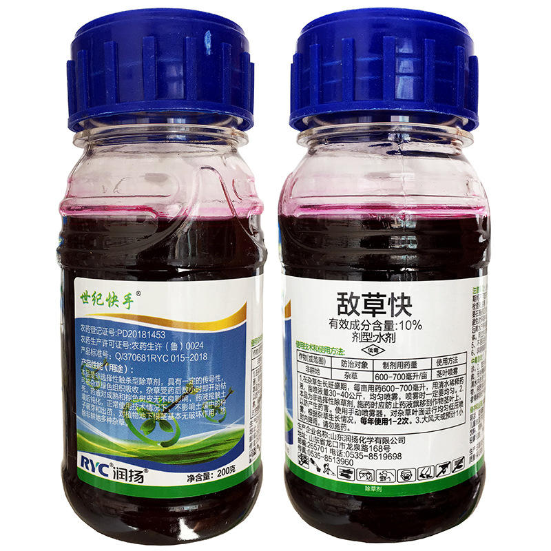 润扬10% 敌草快 除草剂200克 果园除草剂批发