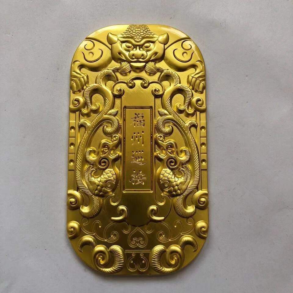 古董古玩仿古纯铜加厚大清八府巡按鎏金双龙令牌金牌乡下收老物件