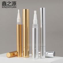 高端3ml5m金色银色指甲油笔包材化妆品套铝美牙笔可旋转营养液笔