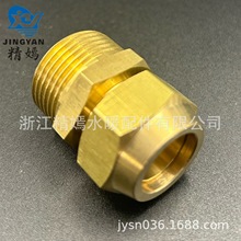 加厚G3/4-16外丝黄铜扩口接头 喇叭口铜接头制冷空调管件锁母接头