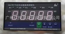 SWP-C80-T220D-2-Z昌晖干式变压器温控器温度控制仪风机输出二组