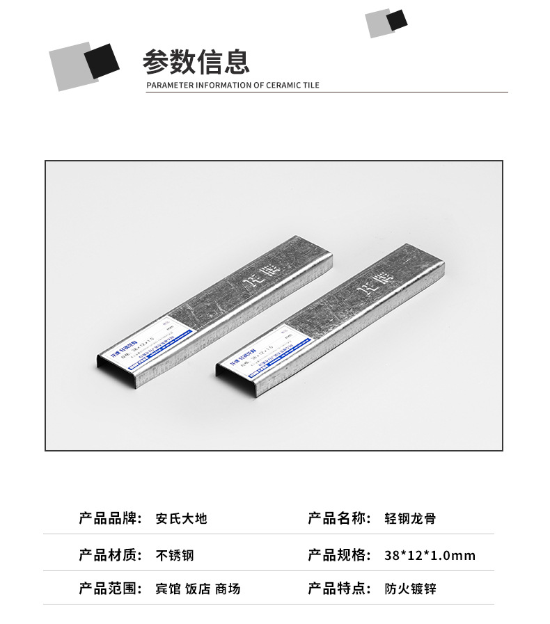 龙牌u型轻钢覆面横撑龙骨隔墙穿心天花吊顶承载主龙副龙厂家定制