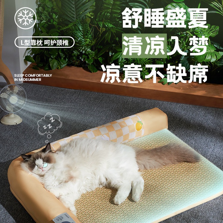 宠物猫咪凉席垫夏天降温猫窝垫子睡觉用四季通用冰垫夏季睡垫l型