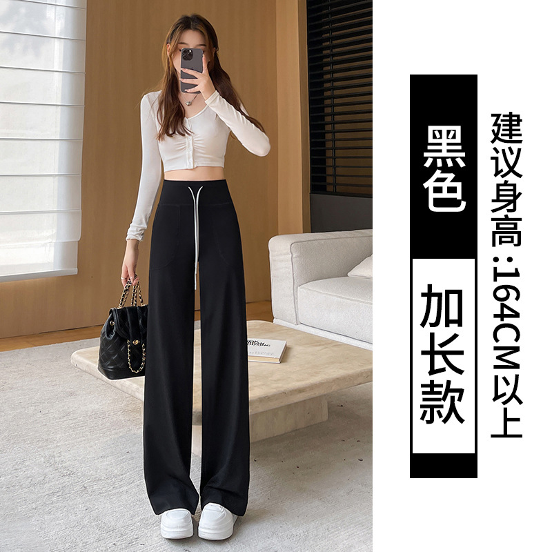 Autumn and Winter New Shark Skin Casual Pants Women's Outer Wear High Waist Slimming Loose Drooping Pocket Wide-Leg Straight Trousers Women