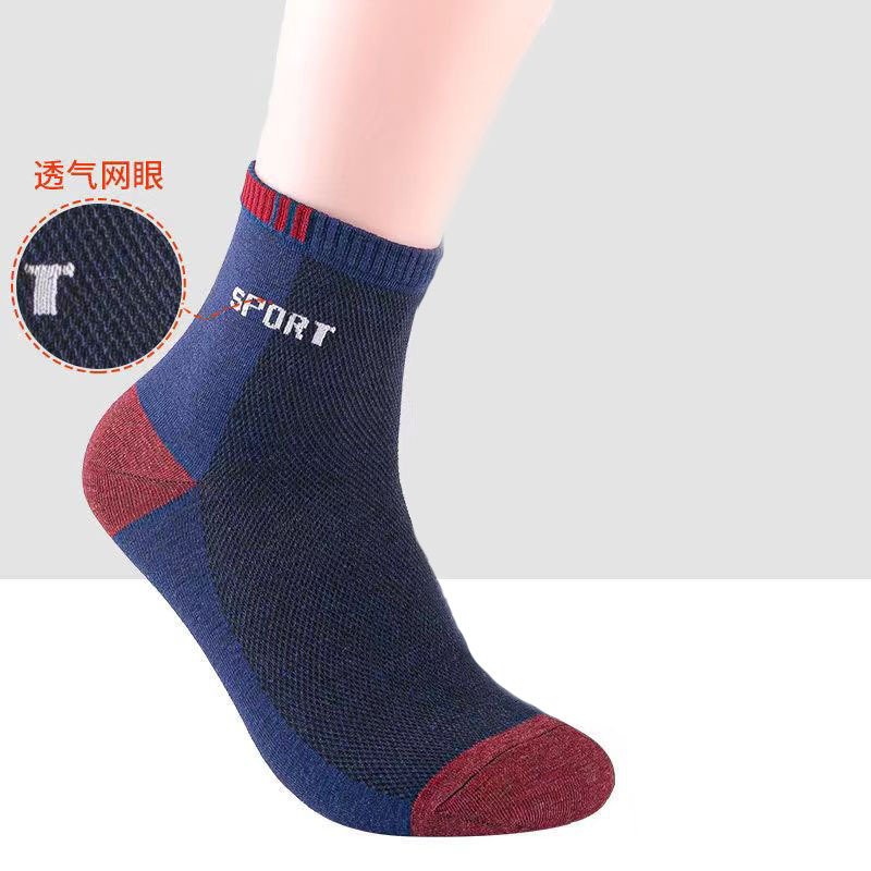 Men's Mid-Calf Korean Fashion Type Athletic Socks Spring and Autumn Solid Color Deodorant and Sweat-Absorbing Breathable Casual Men's Socks Wholesale