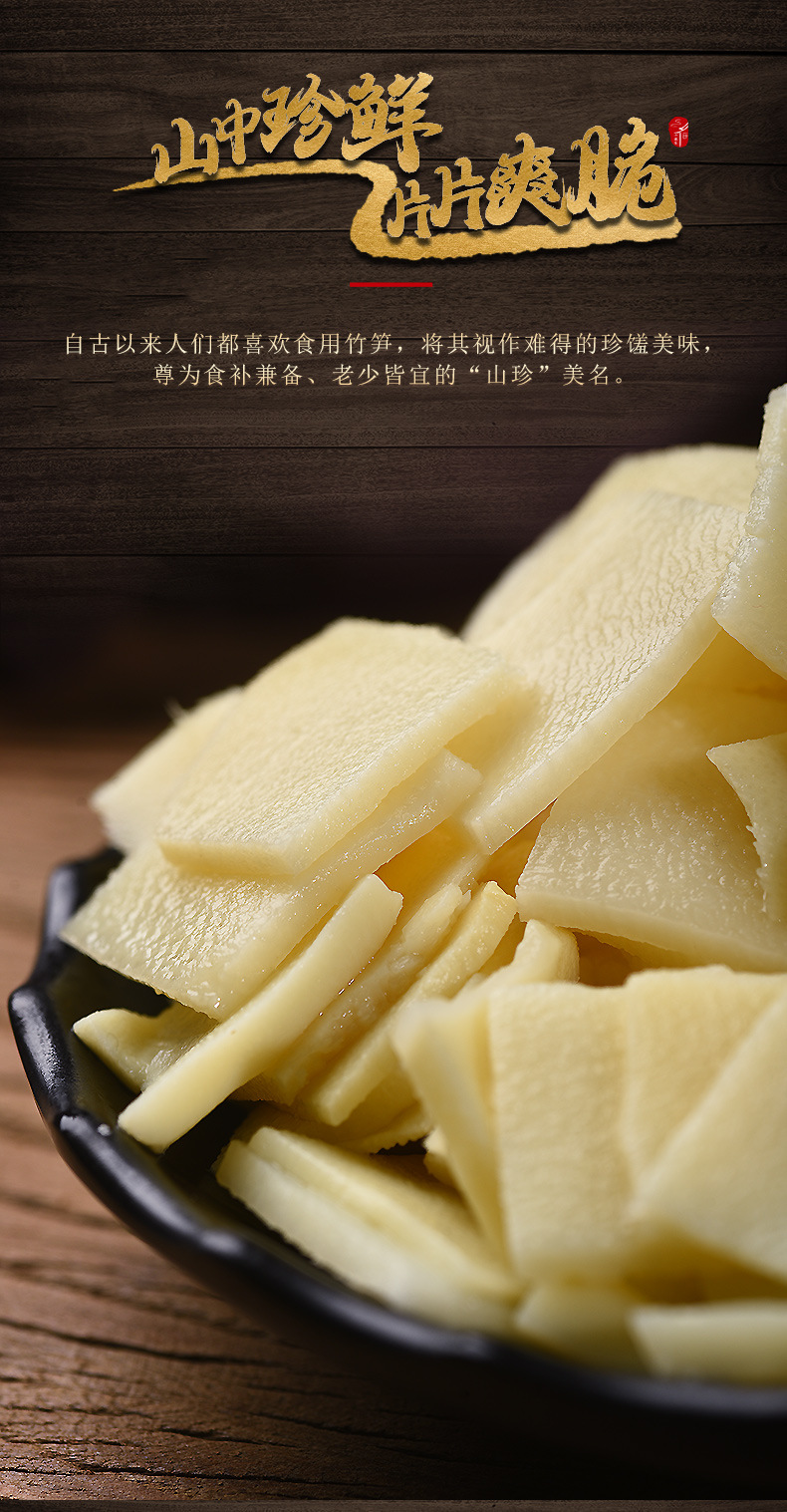 复水笋片水煮笋1kg大袋装新鲜竹笋批发餐饮店供应蔬菜油焖笋春笋