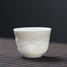 11N素烧白茶杯羊脂玉瓷功夫茶杯陶瓷浮雕龙品茗杯家用主人杯单个