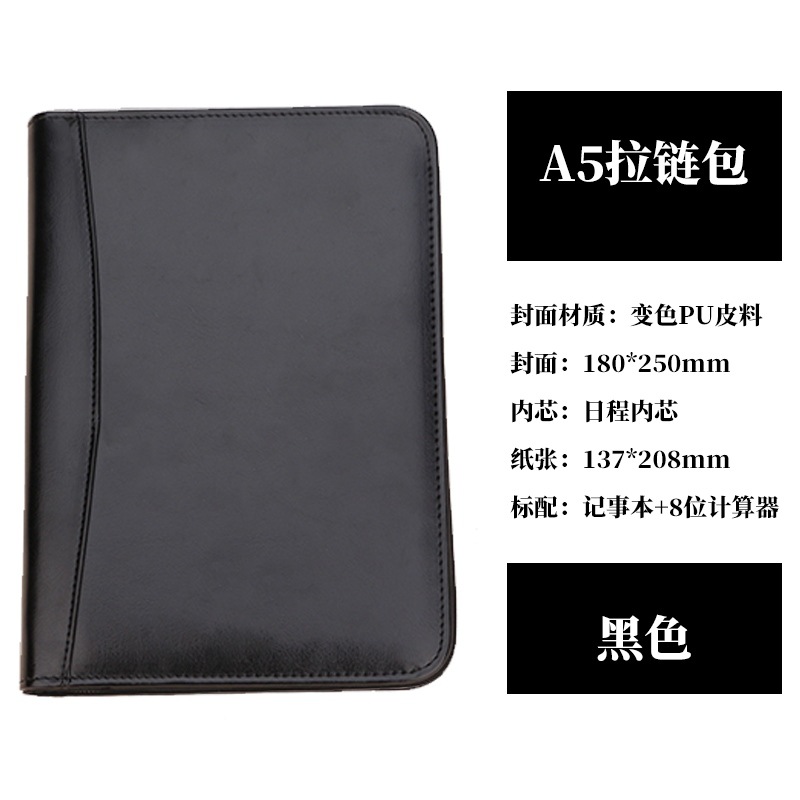 Notebook Stationery A5 Loose Spiral Notebook Business Multifunction File Bag Creative Zipper Bag with Calculator Detachable