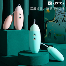 kisstoy跳蛋吸吮插入式女性自慰器强震秒潮女生入体情趣玩具