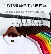 班服印制t恤印字图案logo大码宽松工装diy短袖纯棉半袖衣服工作服