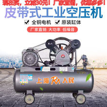 空压机气泵大型工业级空气压缩机高压静音1.5KW-15KW 220V/380V