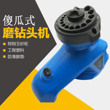 雷铭傻瓜式麻花钻磨钻机 家用电动钻头研磨工具 半自动磨钻头神器