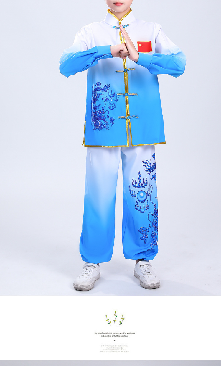 儿童武术服少儿武术服太极拳练功服男童女童比赛演出服表演服装