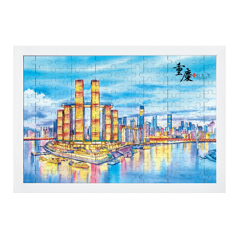 鹿瑶重庆城市地标手绘洪崖洞磁器口特色文创拼图玩具旅游纪念礼品