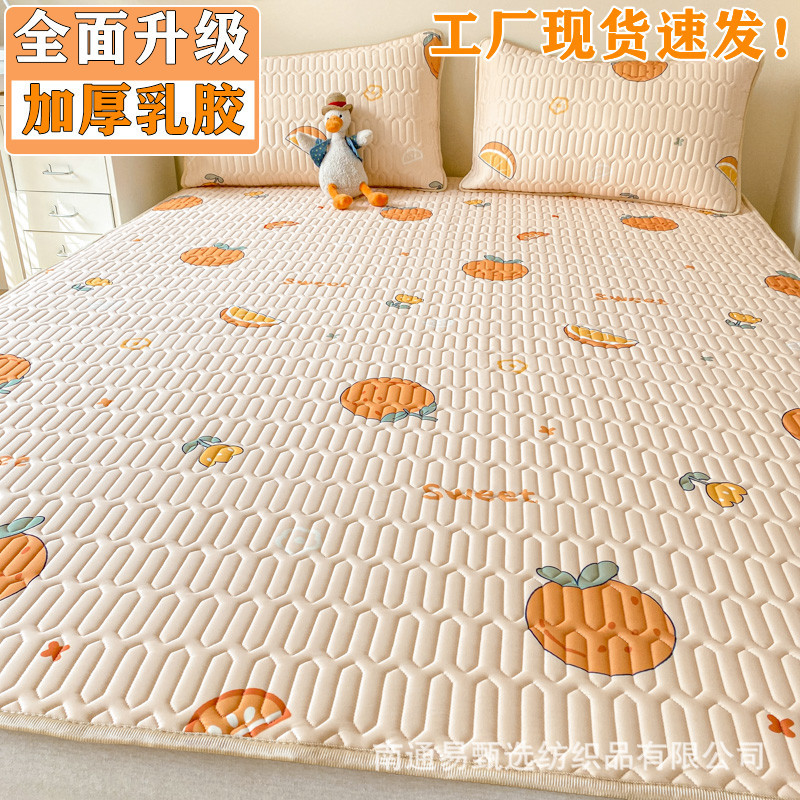 New Thickened Latex Three-Piece Set of Summer Sleeping Mat Summer Fabric Cooling Mattress Ice Silk Summer Mat Wholesale Washable Single Soft Mat