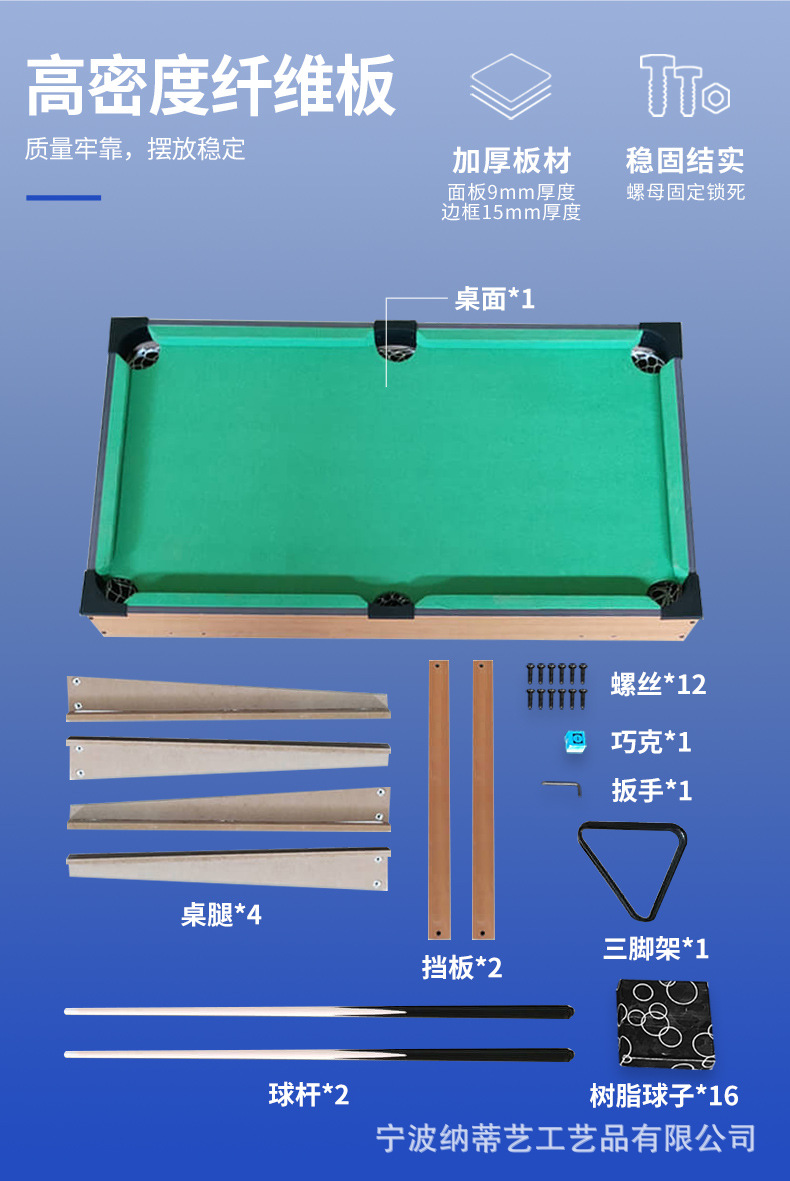 台球球桌 厂家斯诺克商用木质90cm儿童台球桌批发家用娱乐 桌球台
