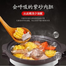 适用电炖锅紫砂锅炖汤煲汤锅电砂锅陶瓷炖锅家用全自动煮粥