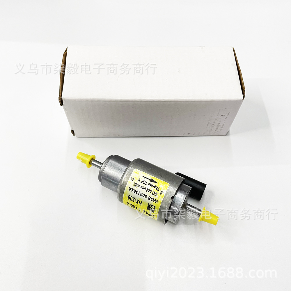 韦伯斯通 webasto dp42 506 驻车加热器 燃油泵 脉冲式燃油泵 12v