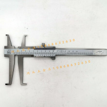 桂林精密内沟槽游标卡尺9-150/200/300长爪内测内钩卡尺