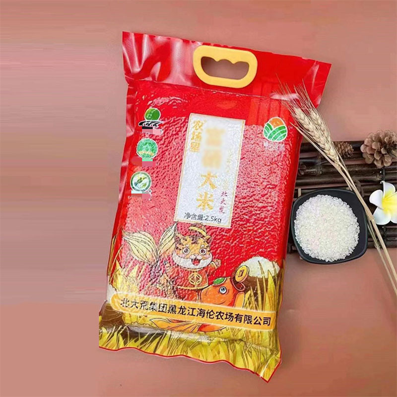 北大荒东北大米10斤真空袋装颗颗饱满粳米大米5斤厂家现货批发