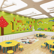 积木墙装修设计儿童房大颗粒底板上墙幼儿园机构游乐场建构区玩具