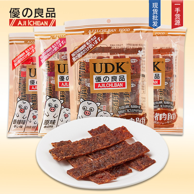 优之良品 猪肉脯65g/袋原味熟食猪肉干 风味肉类熟食休闲零食小吃