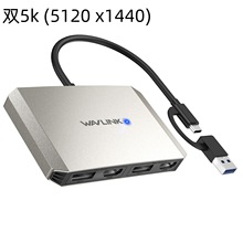 WAVLINK 双4K@60Hz显示器集线器USB C to DisplayPort HDMI适配器